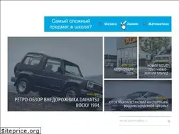Sites similar to russiandrivers.ru