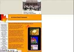Sites similar to russiandwarfhamsters.tripod.com