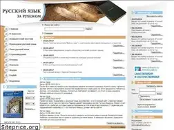 Sites similar to russianedu.ru