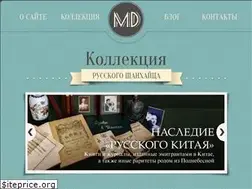 Sites similar to russianemigrant.ru
