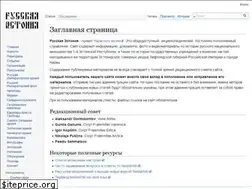 Sites similar to russianestonia.eu