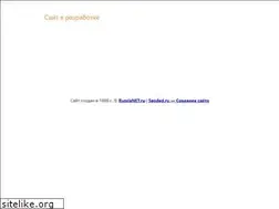 Sites similar to russianet.ru