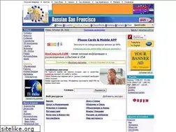 Sites similar to russianfrisco.com
