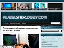 Sites similar to russiangadget.com