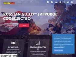 Sites similar to russianguild.ru
