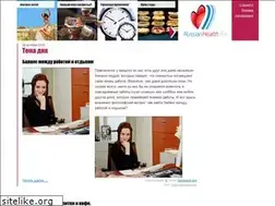 Sites similar to russianhealth.ru
