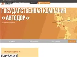 Sites similar to russianhighways.ru