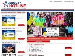 Sites similar to russianhotline.com