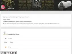 Sites similar to russianinterest.com