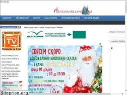 Sites similar to russianireland.com