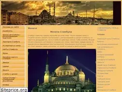 Sites similar to russianistanbul.com