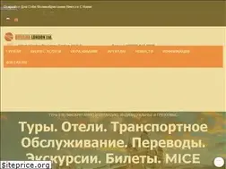 Sites similar to russianlondon.com