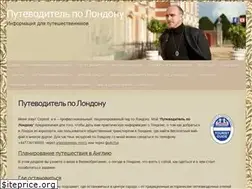 Sites similar to russianlondonguide.com