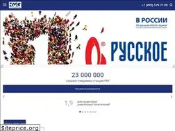 Sites similar to russianmediagroup.ru