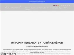 Sites similar to russianmemory.ru