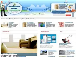 Sites similar to russianmetal.org