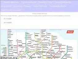 Sites similar to russianmetro.ru