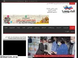 Sites similar to russiannewsar.com