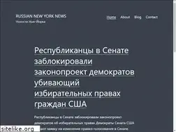 Sites similar to russiannynews.com