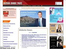 Sites similar to russianorangepages.com