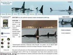 Sites similar to russianorca.org