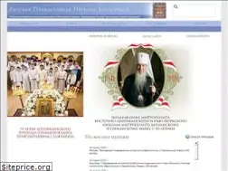 Sites similar to russianorthodoxchurch.ws