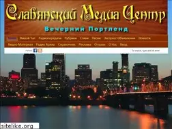 Sites similar to russianpdx.com
