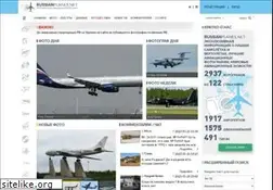 Sites similar to russianplanes.net