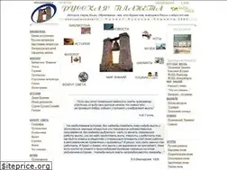 Sites similar to russianplanet.ru