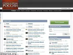 Sites similar to russianpoetry.ru