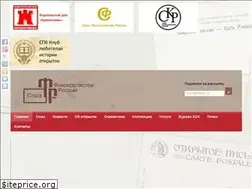 Sites similar to russianpostcardunion.ru