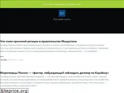 Sites similar to russianpulse.ru