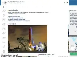 Sites similar to russianrockets.net