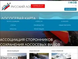 Sites similar to russiansalmon.org