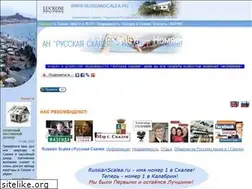 Sites similar to russianscalea.ru