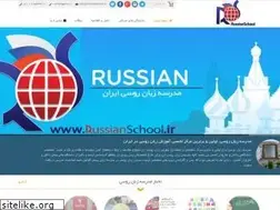 Sites similar to russianschool.ir