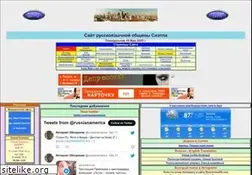 Sites similar to russianseattle.com