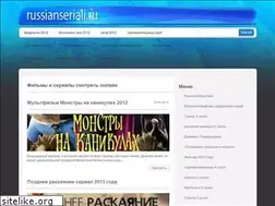 Sites similar to russianseriali.ru