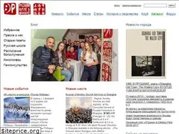 Sites similar to russianshanghai.com