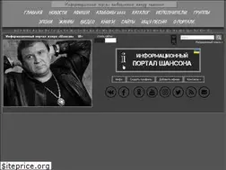 Sites similar to russianshanson.info