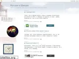 Sites similar to russiansinsweden.blogspot.com