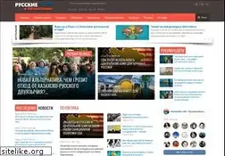 Sites similar to russianskz.info