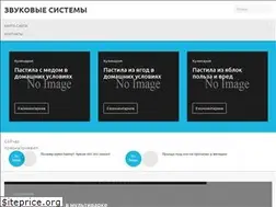 Sites similar to russiansound.ru