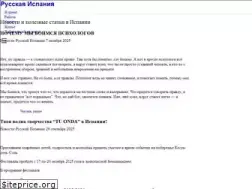 Sites similar to russianspain.com