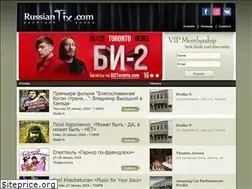Sites similar to russiantix.com