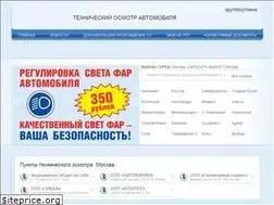 Sites similar to russianto.ru