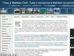 Sites similar to russiantoursmiami.com