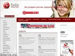 Sites similar to russiantownradio.com
