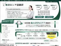 Sites similar to russiantran.com