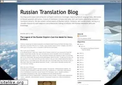 Sites similar to russiantranslators.blogspot.com